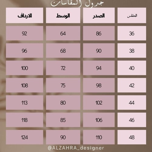 فستان تل أزرق مزين بالجاكارد