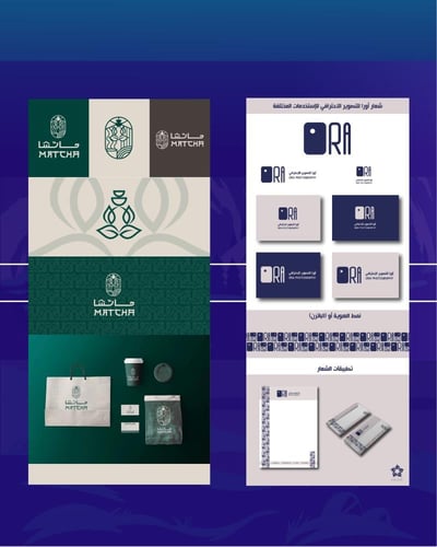 دورة تصميم الشعارات والهويات البصرية الدفعة 11