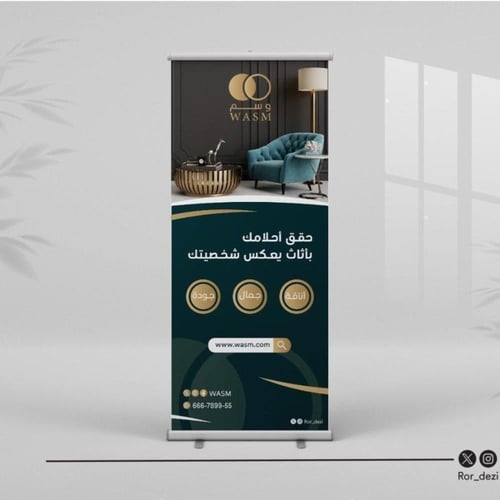 دورة بوابة التصميم الجرافيكي