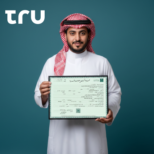 خدمات السجل التجاري | تنفيذ جميع خدمات السجل التجا...