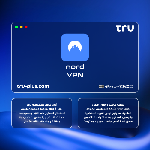 اشتراك NordVPN لمدة سنة – حماية وتصفح آمن على جهاز...