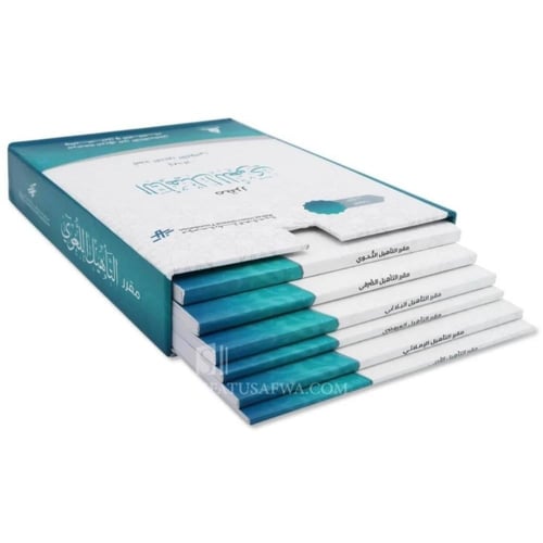 مقرر التاهيل اللغوي