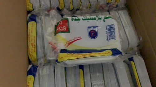 صحون بلاستيك رقم (0.5)