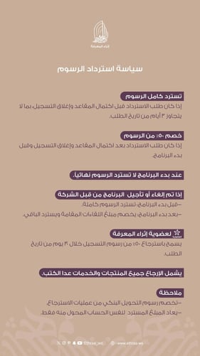 القاعة التدريبية 1