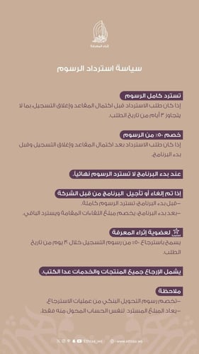 مرتقى زاد | رابط خاص