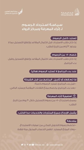 فهم وتوجيه المراهق