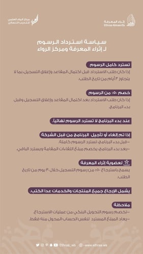 مجالس مدارسة تفسير جزأيّ تبارك والمجادلة