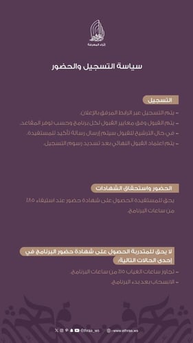 منير