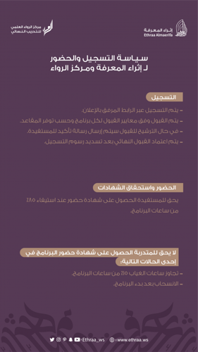 مجالس ال عمران والنساء