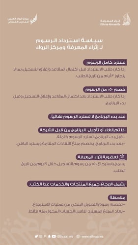 برنامج واعد