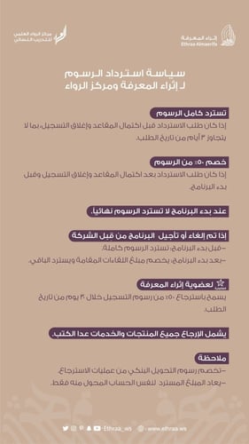 برنامج أسوة