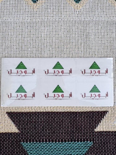 6 ملصقات أبو جبل شفاف