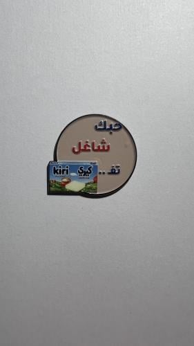 ملصق معدن حبك شاغل تفكيري
