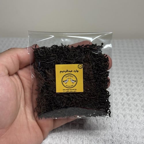 شاي البطتين ( 13g )