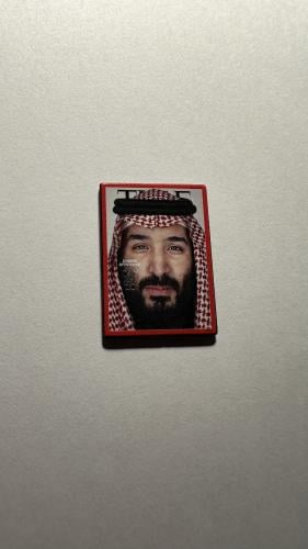 ملصق معدن ولي العهد 1