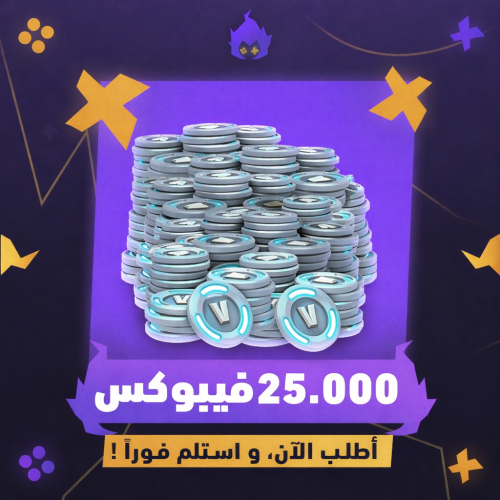 فيبوكس 25000