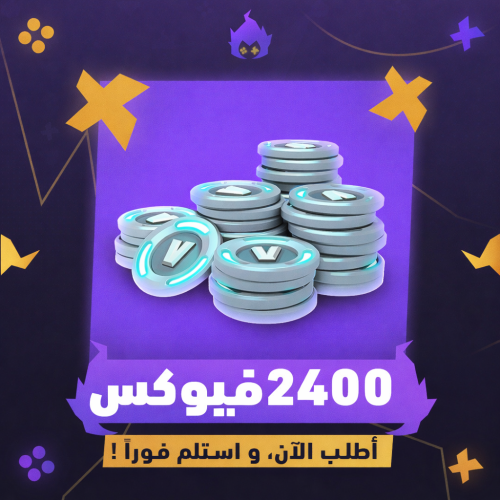 فيبوكس 2400