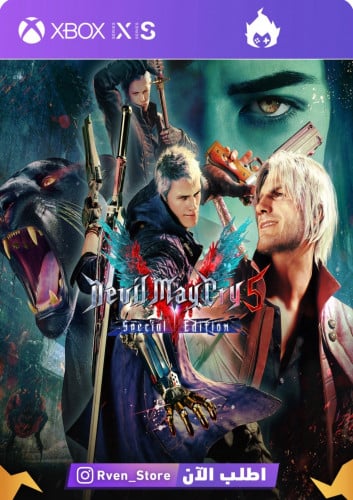 ديفل ماي كراي 5 - Devil May Cry 5