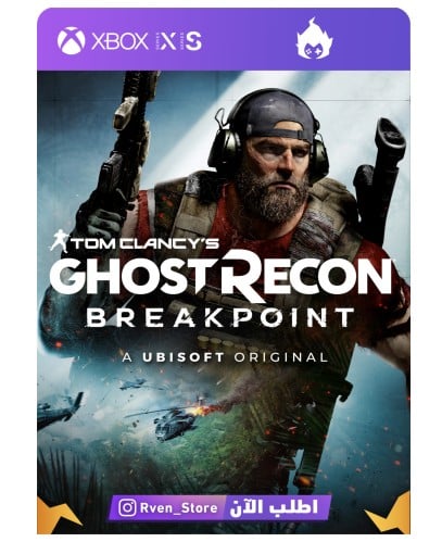 Ghost Recon BreakPoint