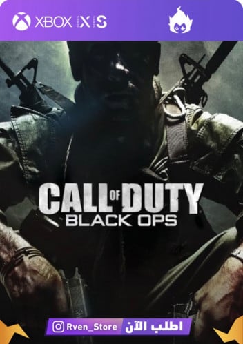 كود 7 بلاك اوبس Black ops