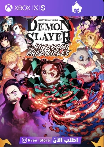 قاتل الشيطان - Demon Slayer