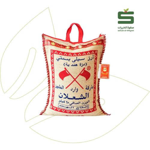 ارز مزة هندي الشعلان علمين 10كيلو