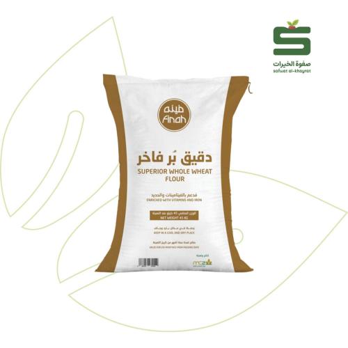 دقيق بر 45 كيلو