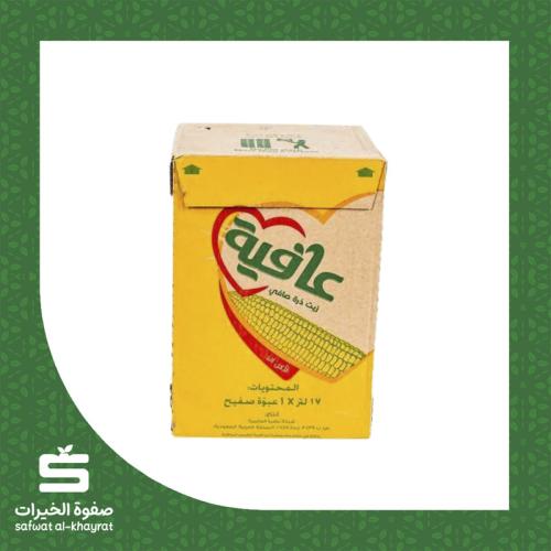 زيت عافية 17 لتر