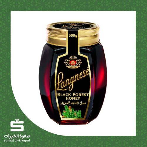 عسل لانجنيز الغابة السوداء 500جم