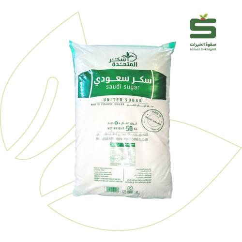 سكر ناعم 50 كجم السعودية