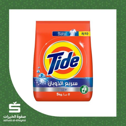 تايد عادي اخضر5 كيلو