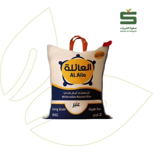 ارز العائلة عنبر 5 كيلو