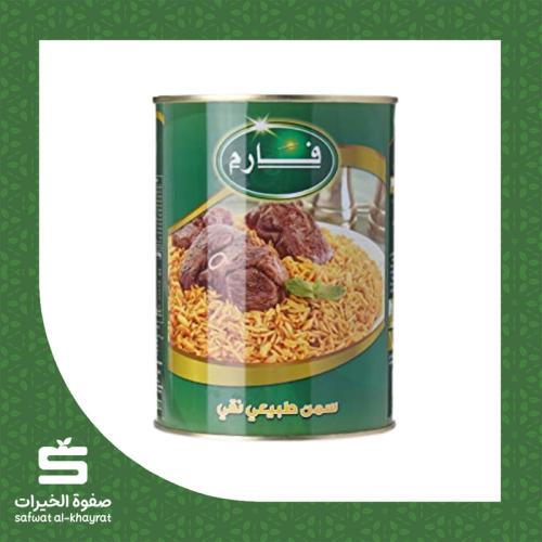 سمن فارم مدور 1600جرام