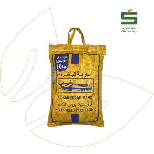ارز برمل الباخرة 4 * 10 كجم