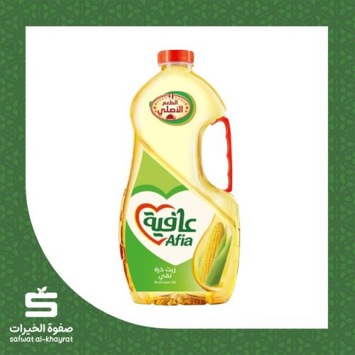 زيت عافية ذرة 2.90 لتر