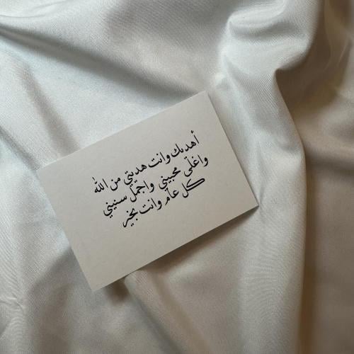 كرت اهداء