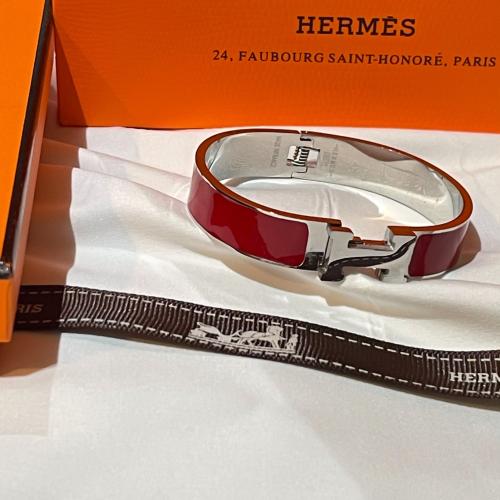 أسواره ايرمز