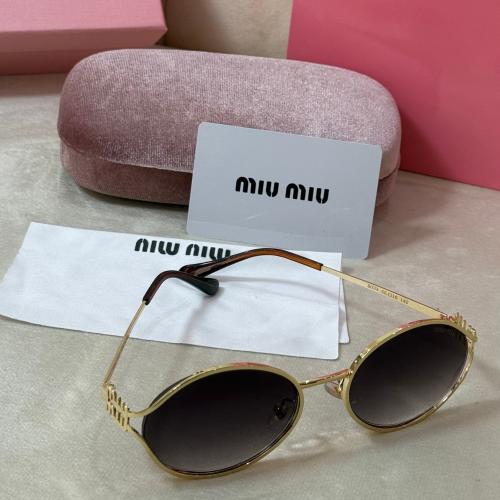 نظاره ميو ميو