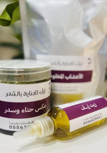 بكج التكثيف للشعر العادي