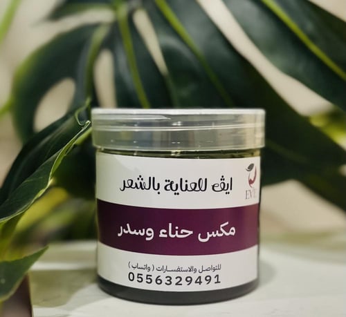 بكج التكثيف للشعر العادي