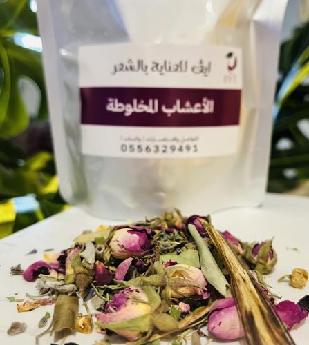 الأعشاب المخلوطة