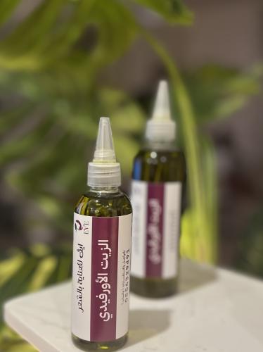 الزيت الاورفيدي صغير