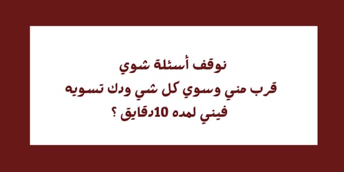 لعبة مشاعر حب