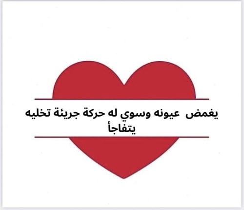 اغواء بلا قيود