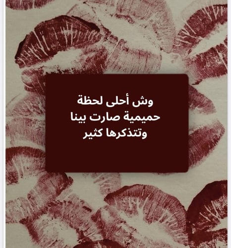 لاخطوط حمراء