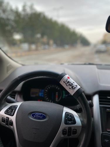 مسكة دركسون حسب رغبتك - تطريز