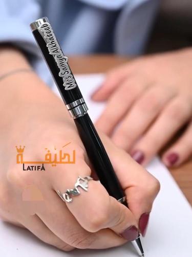 قلم بالاسم مبطن أنيق من -لطيفة