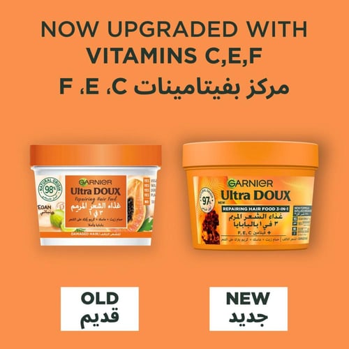 غارنييه ألترا دو مرمم للشعر التالف بالبابايا