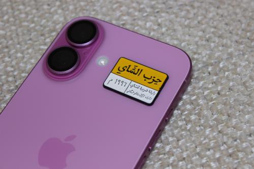 ملصق معدني حزب الشاي
