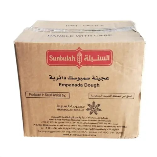 كرتون السنبله عجينه سمبوسك دائرية 360 جرام*12